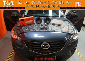 清遠汽車音響改裝隔音升級-馬自達CX5經(jīng)典改裝-清遠至上音樂