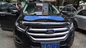 福特銳界汽車改裝道可視360度全景泊車系統(tǒng)