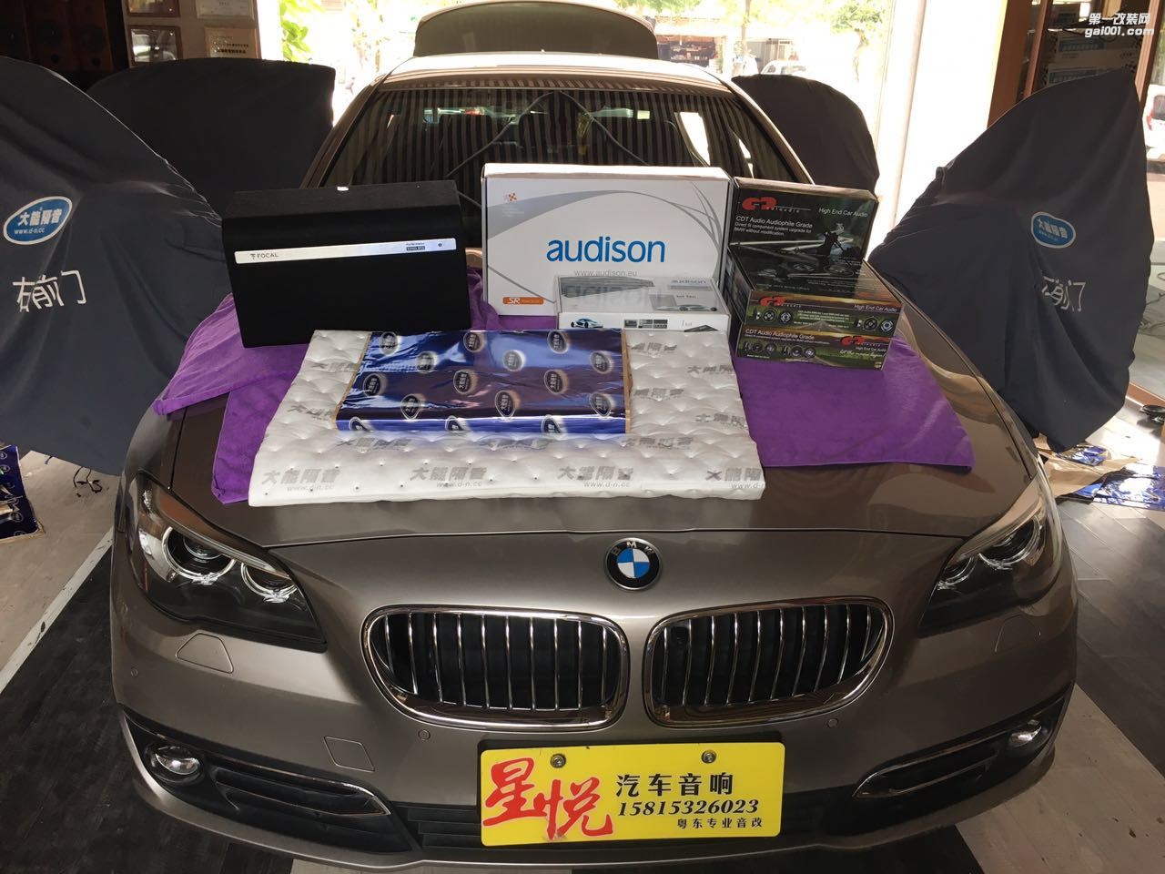 汕頭汽車音響改裝寶馬5系音響改裝美國(guó)CDT西迪聲寶馬專車專用喇叭歌中百味完美之聲品質(zhì)好聲活星悅汽車音響