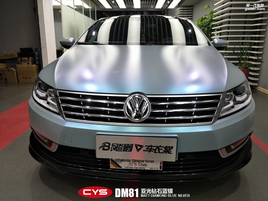 四川成都車衣裳大眾CC亞光鉆石藍銀DM81汽車改色貼膜