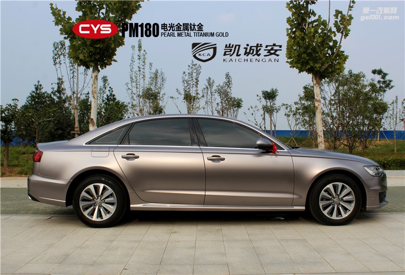 鄭州汽車(chē)改色奧迪A6L電光金屬鈦金車(chē)身貼膜效果圖