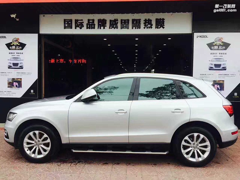 莆田汽車貼膜-奧迪Q5威固貼膜 (莆田小鴨汽車美容施工案例）