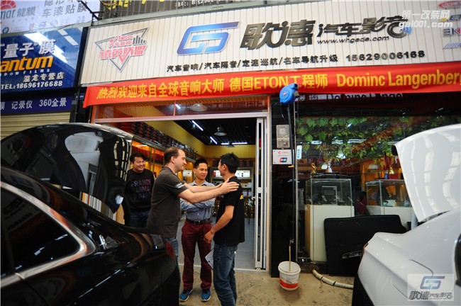武漢汽車(chē)音響改裝多少錢(qián)？歌德汽車(chē)影音為您私人訂制音樂(lè)空間