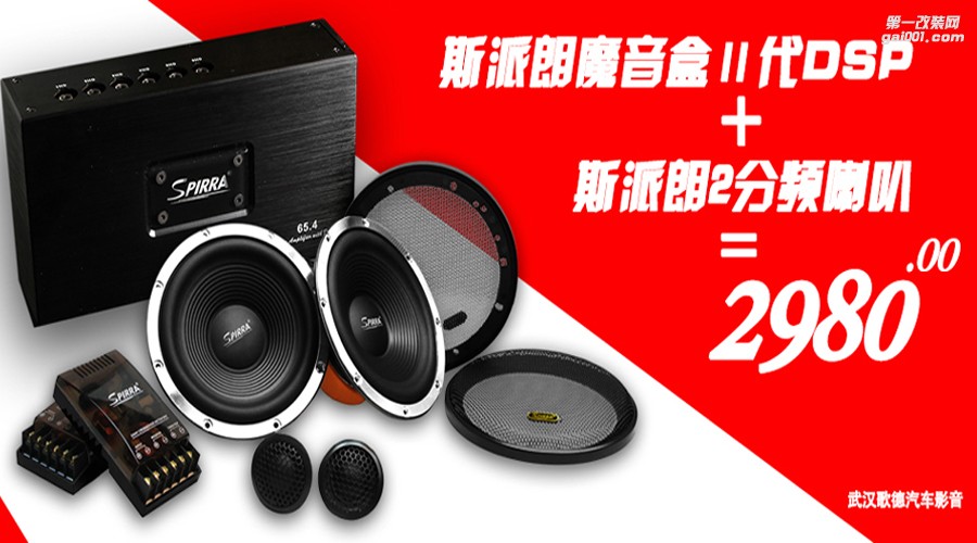 優(yōu)惠享不停  武漢歌德8月特價(jià)套餐火爆來(lái)襲