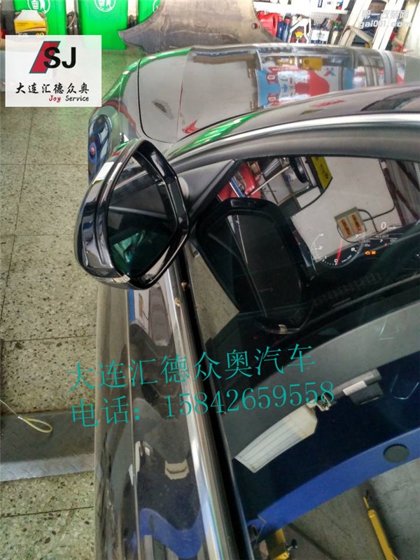 奧迪A6L(C7)升級(jí)折疊后視鏡