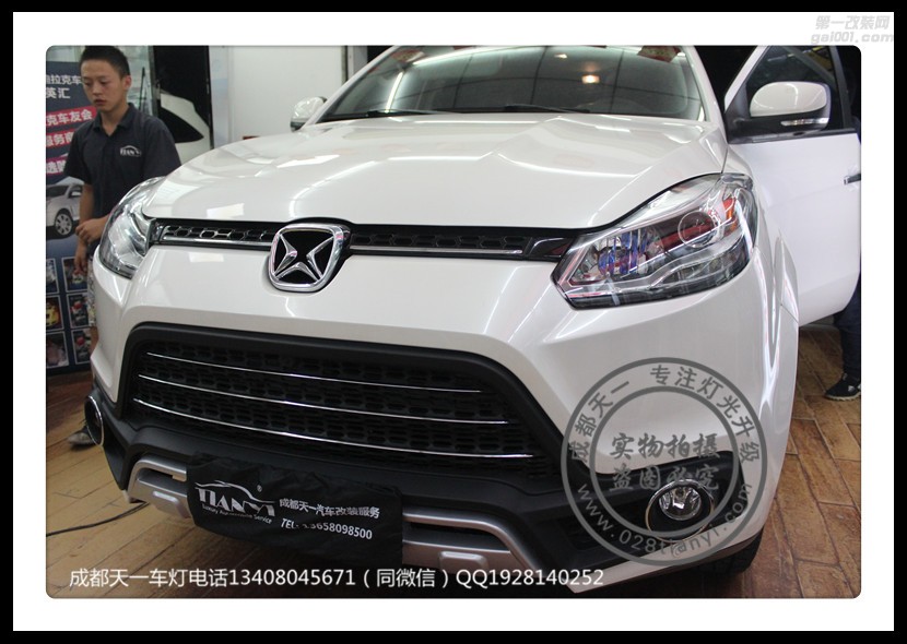 成都馭勝S350車燈升級(jí)改裝氙氣燈雙光透鏡LED日行燈成都