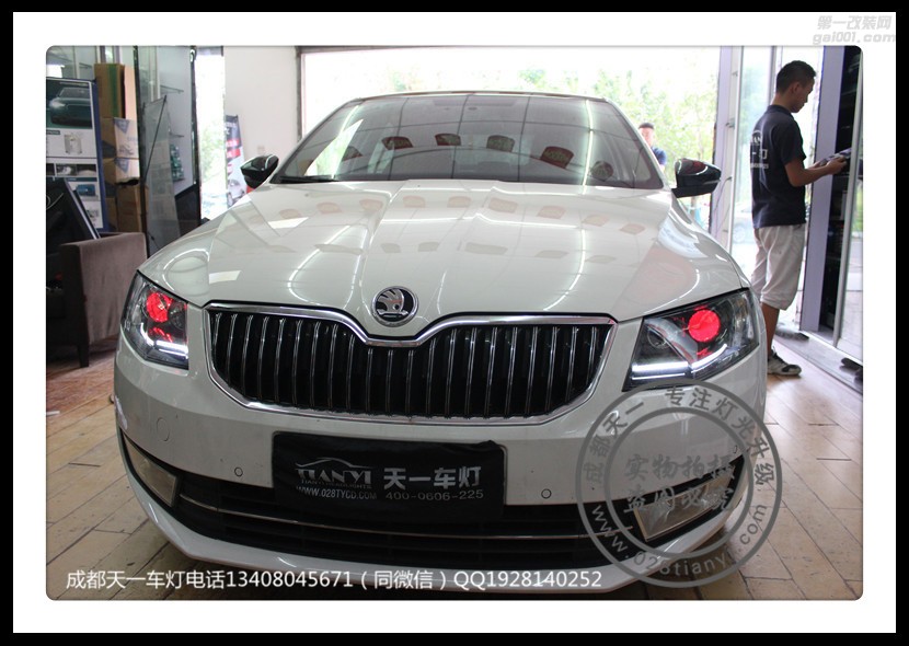 成都明銳車燈改裝升級(jí)專用LED日行燈套件海拉透鏡