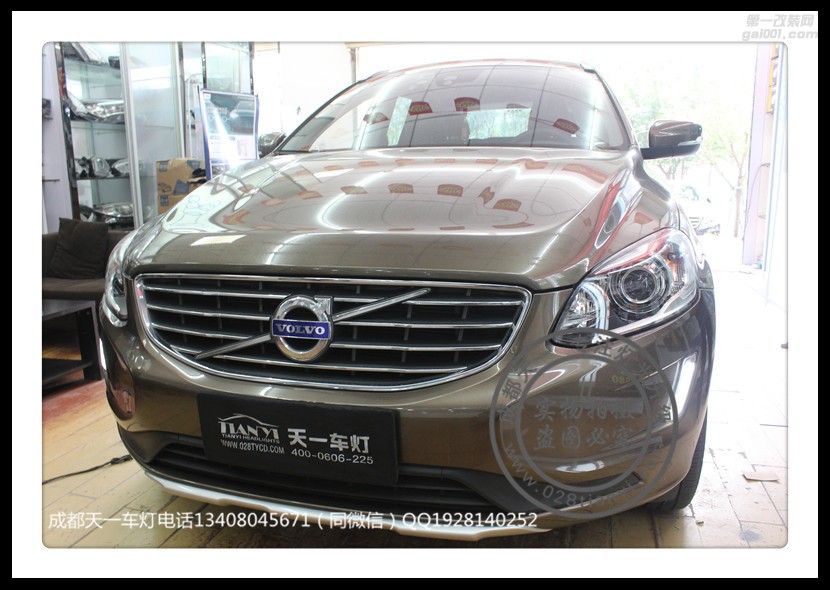 成都沃爾沃XC60改裝海拉套裝增亮氙氣燈日行燈總成