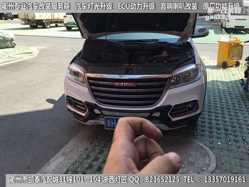 衢州長(zhǎng)城H6刷發(fā)動(dòng)機(jī) ECU動(dòng)力升級(jí)