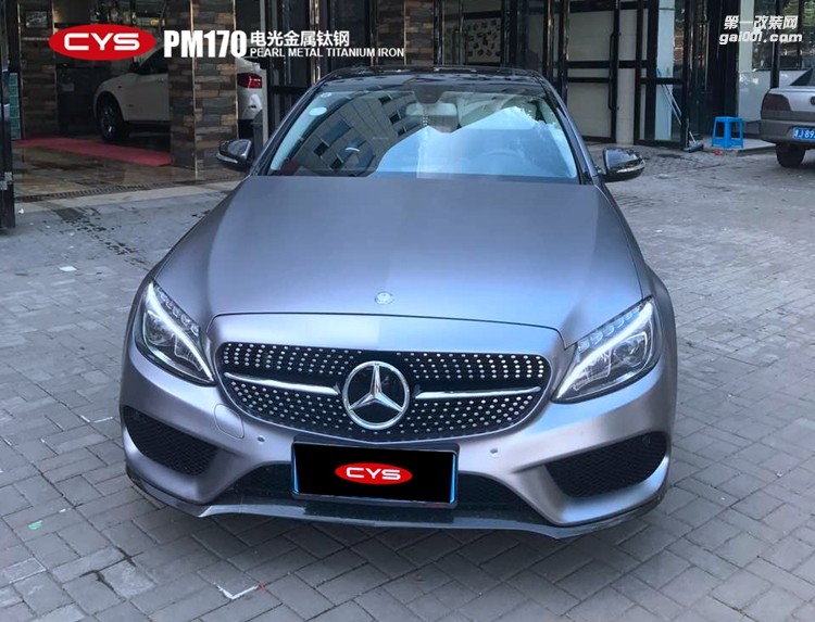 北京奔馳C63 CYS電光金屬鈦鋼 PM170 汽車改色貼膜
