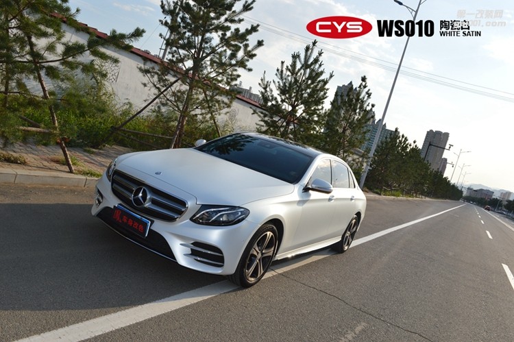 北京奔馳E260 CYS陶瓷白 WS010 汽車改色貼膜