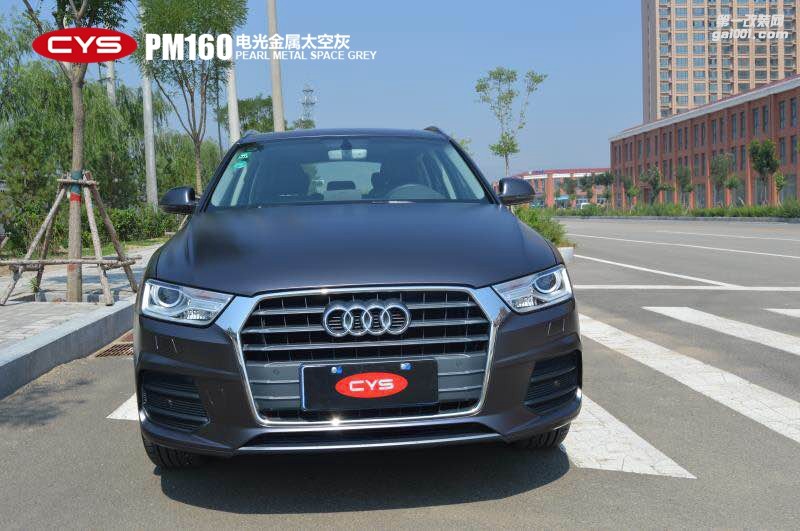 北京奧迪Q3 CYS電光金屬太空灰 PM160 汽車改色貼膜