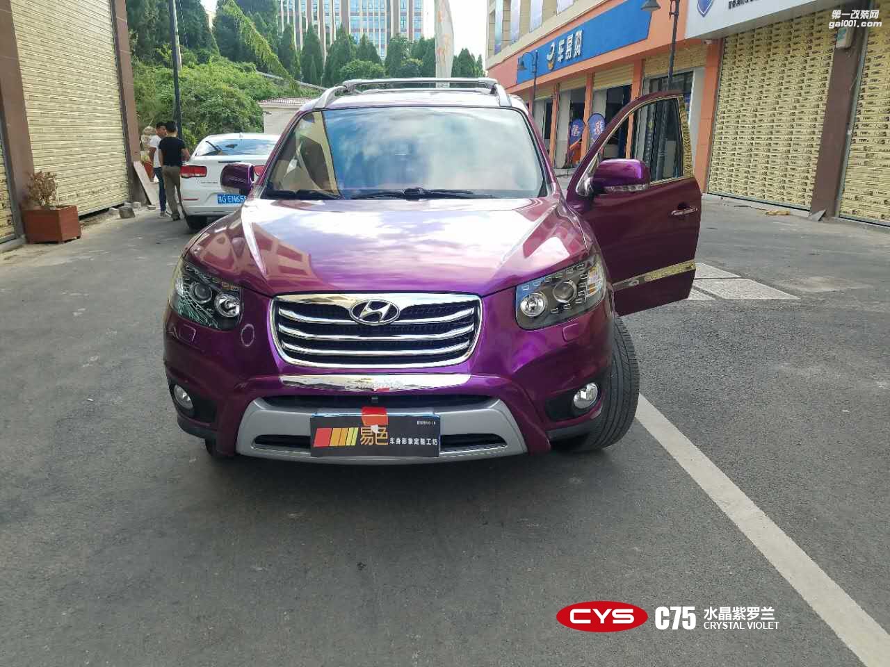 北京現(xiàn)代圣達(dá) CYS水晶紫羅蘭 C75 汽車改色貼膜