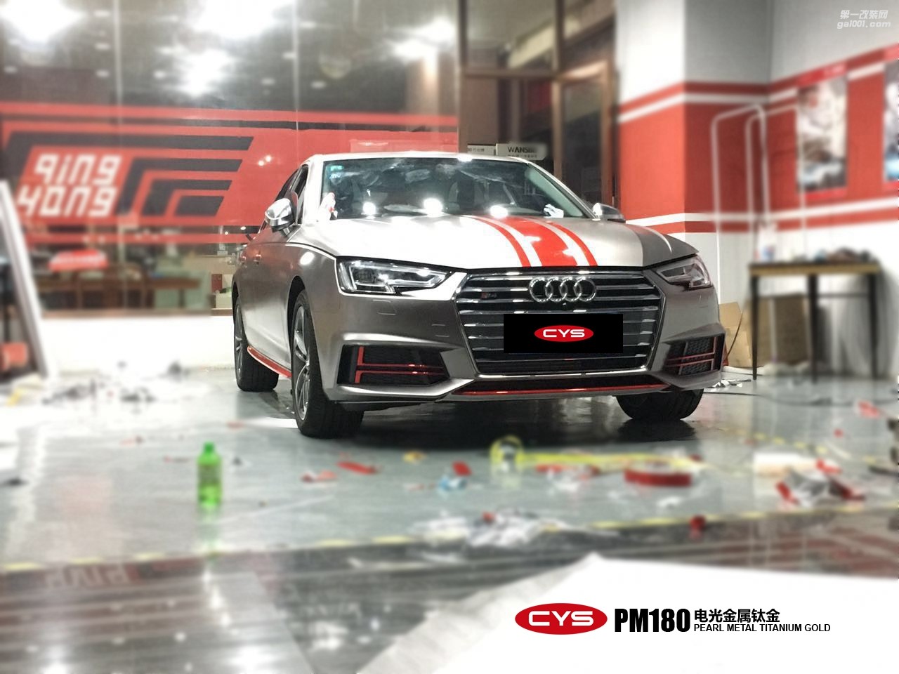 北京奧迪A4L CYS電光金屬鈦金 PM180 汽車改色貼膜