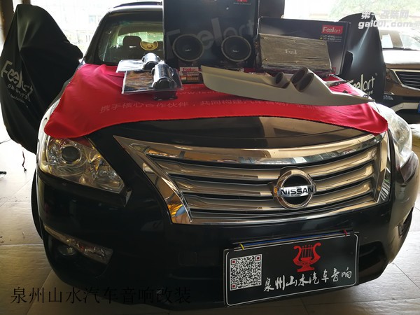 天籟汽車(chē)改天籟之音 天籟發(fā)燒級(jí)汽車(chē)音響改裝 泉州山水