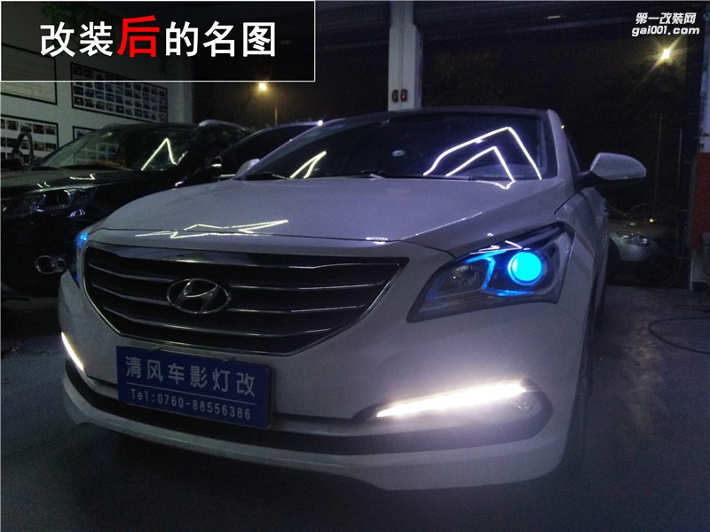 現(xiàn)代名圖車燈改裝 歐司朗CBI套裝+海拉五雙光透鏡升級——中山清風車影燈改