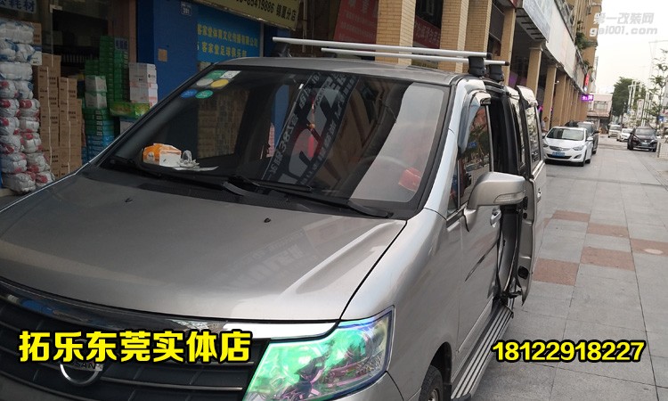 東風(fēng)日產(chǎn)帥客拓樂(lè)車(chē)頂汽車(chē)行李架橫桿安裝實(shí)物拍攝