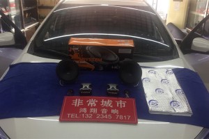 豐田雷凌汽車音響簡(jiǎn)單升級(jí)意大利赫茲喇叭效果非同凡響