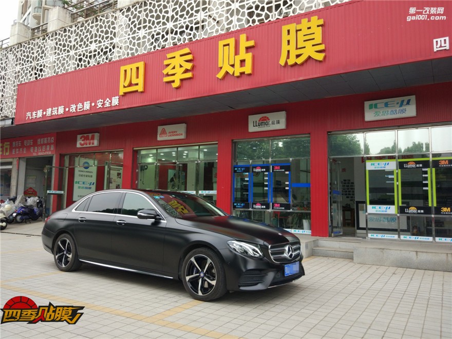 武漢汽車改色貼膜奔馳E300電光金屬黑改色效果圖四季貼膜南湖大道店出品