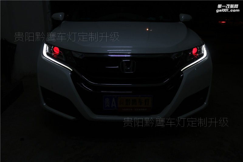 本田UR-V车灯改装海拉五双光透镜，贵阳黔鹰车灯定制升级