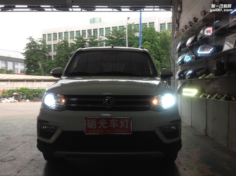 廣州專業(yè)改燈 東風(fēng)風(fēng)光370大燈改裝氙氣大燈-番禺礪光車燈