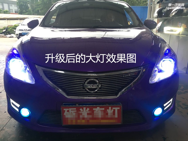 廣州專業(yè)改燈 日產(chǎn)騏達(dá)大燈升級頂級LED雙光透鏡+天使眼-案例分享