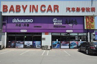 北京集結(jié)車尚商貿(mào)有限公司 Logo