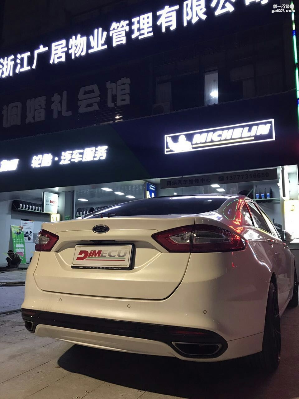 蒙迪歐2.0t 刷ecu 車好、動(dòng)力也得好