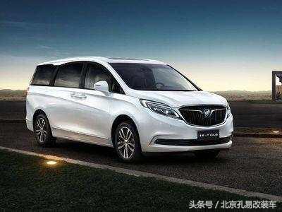 別克GL8想低配變高配？——孔易改裝車