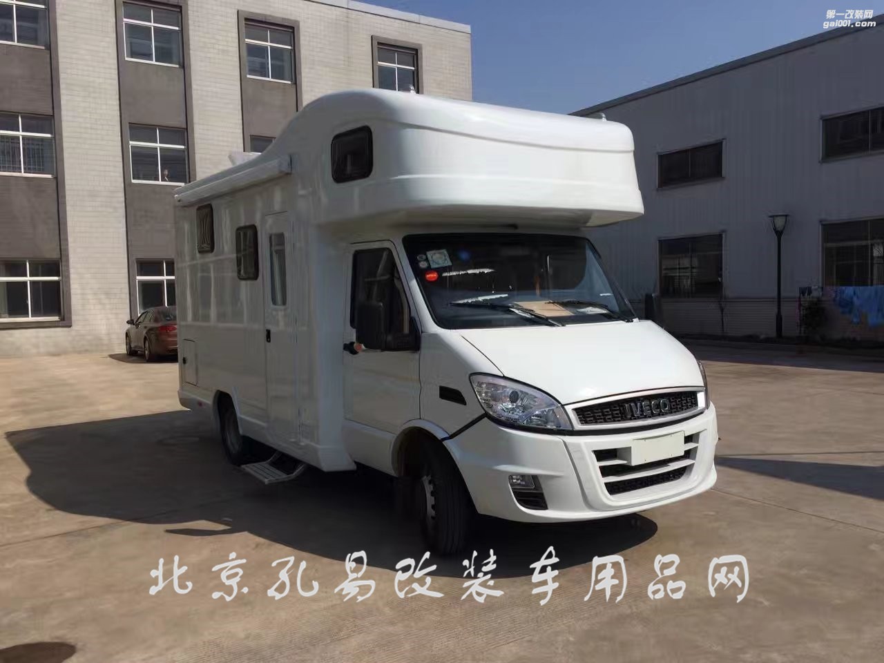 依維柯43.6萬成品帶回家——孔易改裝汽車