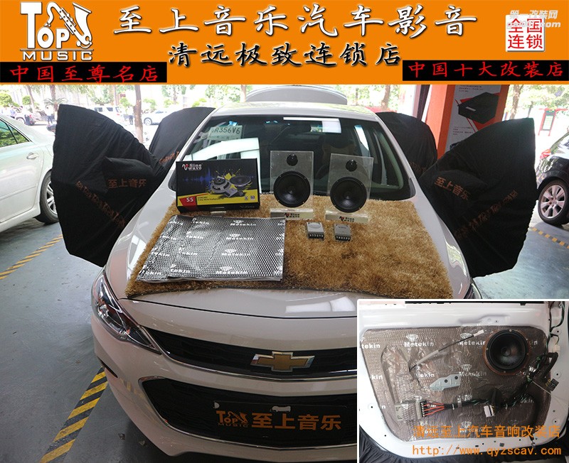 清遠(yuǎn)汽車音響改裝——科沃茲正弦波S5音響改裝