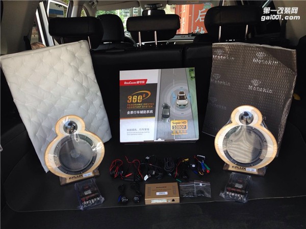 清遠(yuǎn)汽車音響改裝——傳祺GS8音響改裝佛倫詩FS260套裝喇叭