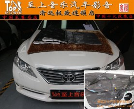 清遠(yuǎn)汽車音響改裝——豐田銳志四門美特靜灰鉆隔音