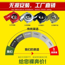 汽車動(dòng)力性能提升改裝件-離心式電動(dòng)渦輪增壓器