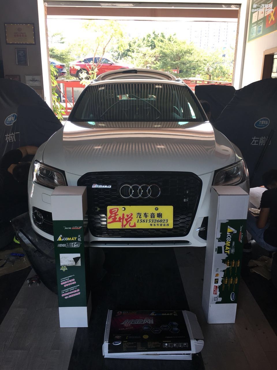 汕頭市星悅汽車音響改裝奧迪Q5大能四門(mén)隔音和葉子板隔音靜享舒適暢行，緊跟時(shí)尚潮流，提高生活品質(zhì)