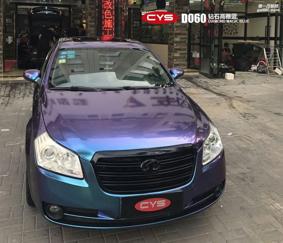成都青羊車衣裳奔騰B70鉆石高雅藍(lán)D060車身改色貼膜