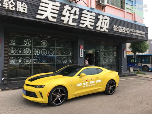 大黃蜂輪轂輪胎改裝升級(jí)