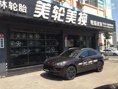保時(shí)捷MACAN輪轂輪胎改裝升級(jí)
