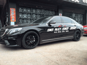 奔馳S400輪轂輪胎改裝升級