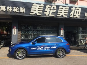 保時捷卡宴輪轂輪胎改裝升級