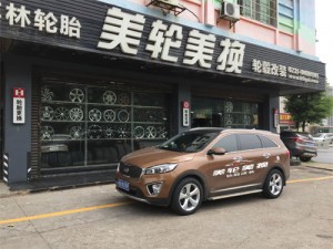 索蘭托輪轂輪胎改裝升級