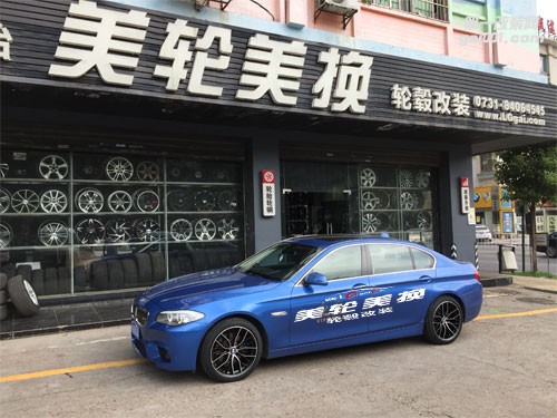寶馬525LI輪轂輪胎改裝升級