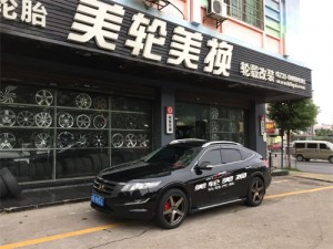 歌詩圖輪轂輪胎改裝升級