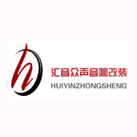 郑州汇音众声音响改装联盟 Logo