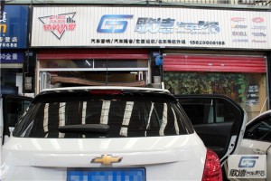 雪弗蘭音響改裝案例 武漢歌德創(chuàng)酷改裝美國霸克音響