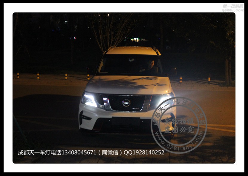 成都尼桑途樂車燈改裝升級氙氣燈雙光透鏡LED日行燈