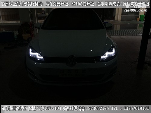 衢州大眾POLO大燈改裝升級(jí)雙U總成
