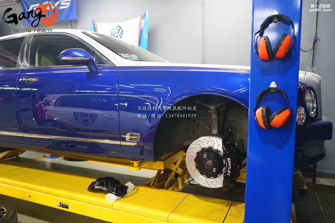 賓利慕尚升級brembo M8剎車套裝