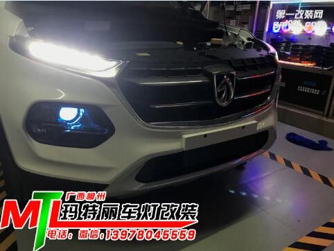 寶駿510升級(jí)超級(jí)海拉五透鏡套裝