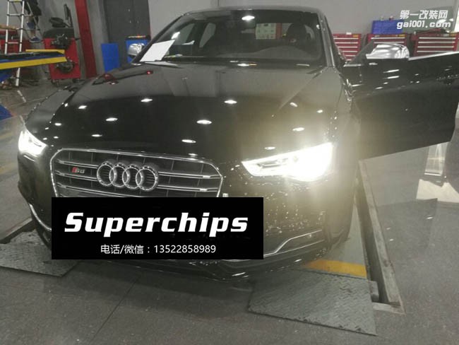 2016年奧迪S5 3.0T機械增壓直刷ECU動力升級，國際改裝品牌Superchips調(diào)校程序
